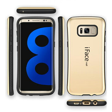 【あす楽】iFace mall Samsung Galaxy S8(5.8インチ)/S8Plus(6.2インチ)おしゃれハードケース、アイフェイス モール ギャラクシーハードケースカバー(全11色)【送料無料】
