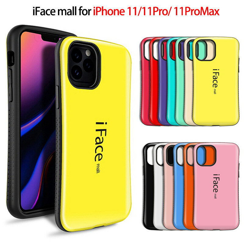 楽天市場】iphone11 iface パープルの通販 楽天市場】iphone11 iface パープルの通販
