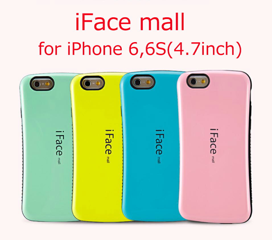 iFace mall ケース iPhone 6 ケース iPhone 6S ケース アイフォン6 ケース アイフォン 6 ケース アイフォン6S ケース アイフォン 6S ケース iPhone ケース アイフォン ケース iPhone カバー iPhone 全機種対応 スマホケース 全機種対応 アイフォン 全機種対応