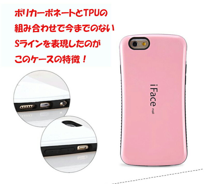 iFace mall ケース iPhone 6 ケース iPhone 6S ケース アイフォン6 ケース アイフォン 6 ケース アイフォン6S ケース アイフォン 6S ケース iPhone ケース アイフォン ケース iPhone カバー iPhone 全機種対応 スマホケース 全機種対応 アイフォン 全機種対応