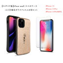 【あす楽 P10倍 クーポンあり】 【モザイク版】iFace mall ケース 【強化ガラスフィルム セット】 iPhone11 ケース iPhone11Pro ケース iPhone11ProMAX ケース iPhone 11 ケース iPhone 11 Pro MAX ケース アイフォン11 ケース アイフォン11プロ ケース