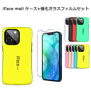 【あす楽 P10倍 クーポンあり】 【2.5D強化ガラスフィルム 付き】 iFace mall iPhone13 13Pro iPhone 13mini 13ProMax ケース アイフェイス モール アイフォン13 プロマックス 13プロ 13ミニ カバー ストラップホール ワイヤレス充電 耐衝撃 可愛い