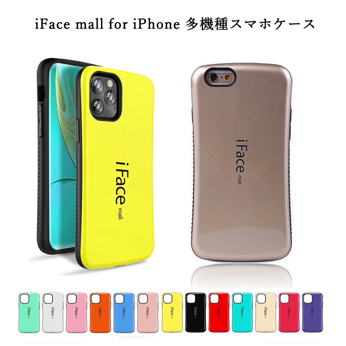 iFace mall iPhone12 12mini 12Pro 12ProMax iPhone