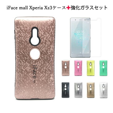 【あす楽】【モザイク版】iFace mall ケース 強化ガラスフィルム セット Xperia XZ3 ケース エクスペリア XZ3 ケース SO-01L ケース SOV39 ケース 801SO ケース Xperia 全機種対応 エクスペリア 画面保護 Xperia 保護フィルム スマホケース 全機種対応