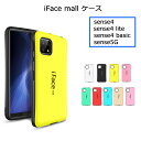 【あす楽 P10倍 クーポンあり】 iFace mall AQUOS sense4 sense5G sense4 lite sense4 basic ケース SH-41A SH-53A SHG03 カバー 耐衝撃 アイフェイス モール アクオス センス4 ライト センス5G センス4 ベーシック TPU 人気ケース 耐摩擦【送料無料】