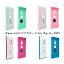 【あす楽 P10倍 クーポンあり】 【ホワイト版】 iFace mall Xperia XZ3 ケース アイフェイス モール XperiaXZ3 カバー ワイヤレス充電 エクスペリアXZ3 SO-01L SOV39 801SO スマホケース SO01L 耐衝撃 可愛い TPU バンパー 送料無料