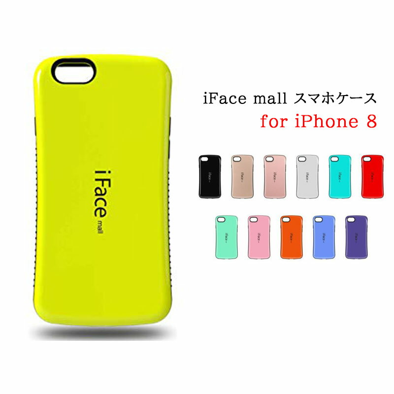 【あす楽 P10倍 クーポンあり】 iFace mall iPhone SE 第2世代 第3世代 iPhone7 8 Plus 7Plus 13 13Pro 13mini 13ProMax 6 6s ケース アイフォン SE2 SE3 アイフォン7 アイフォン8 プラス アイフォン13 13プロ 13ミニ カバー ワイヤレス充電