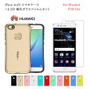 【あす楽】iFace mall ケース 2.5D強化ガラスセ...