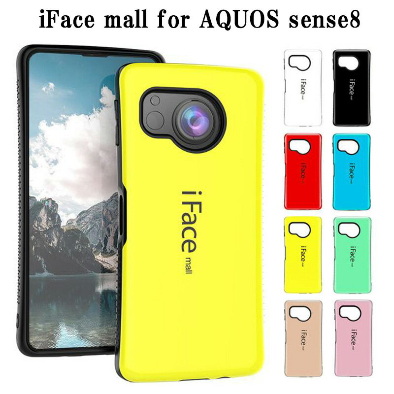 iFace mall AQUOS sense8 ケース SH-54D SHG11 SH-M26 カバー アイフェイス モール アクオス センス エイト SH54D SHM26 センス8 ストラップホール 耐衝撃 可愛い TPU バンパー スマホケース