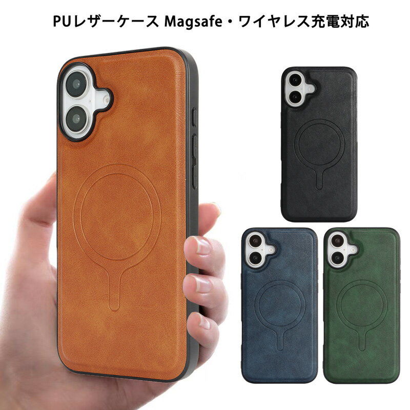 iPhone17 ケース iPhone Air iPhone16e 16 Pro Max 15 Plus ケース レザー マグネット Magsafe対応 Galaxy S25 S24 S23 Ultra Google Pixel 8 8a 9a 9 Pro 10 Pro XL カバー ワイヤレス充電対応 ストラップホール アイフォン ギャラクシー グーグル ピクセル スマホケース