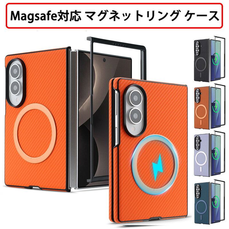 Galaxy Z Fold8 ケース マグネットリング Magsafe対応 Galaxy Z Fold8 Ultra スマホケース Galaxy Z Fold7 SC-56F SCG34 カバー 薄型 軽量 衝撃吸収 ギャラクシー z フォールド8 フォールド8ウルトラ フォールド7 携帯ケース