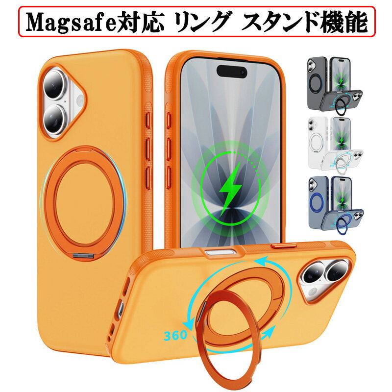 乐天商城 - iPhone17 ケース スタンド機能 Magsafe対応 iPhone Air 17Pro 17ProMax Google Pixel10 10Pro Pixel9 9Pro カバー マグネット 磁石 リング 軽量 耐衝撃 スマホケース アイフォン17 グーグル ピクセル10 10プロ ピクセル9 9プロ 携帯ケース