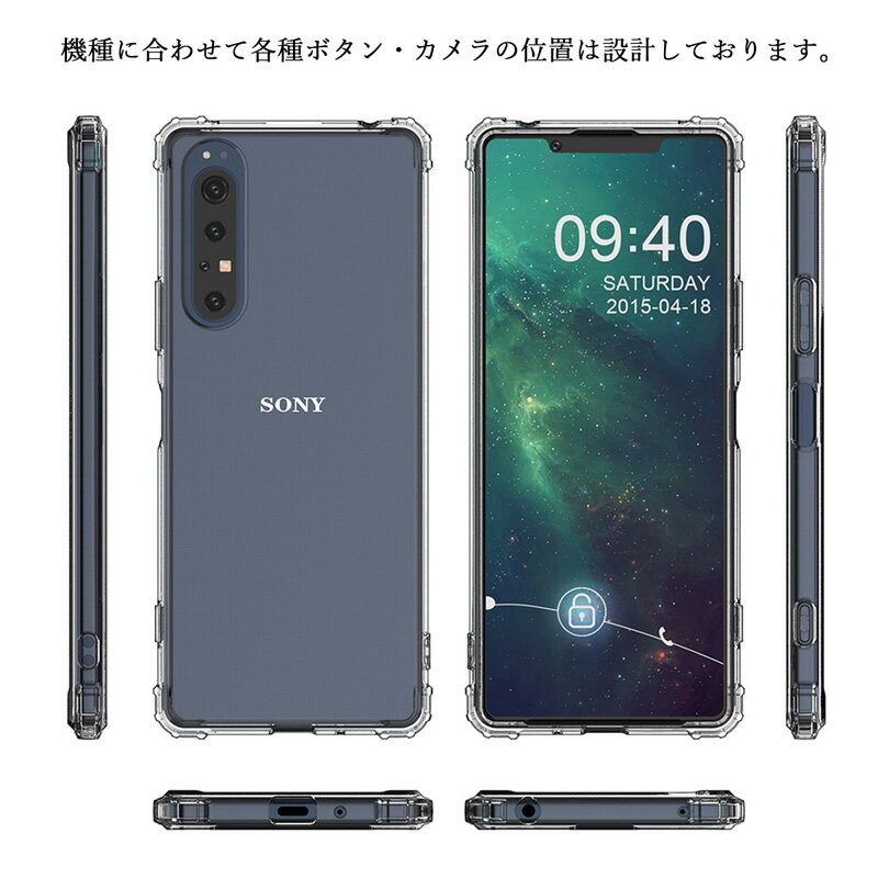 【あす楽】【クリアケース】Xperia 1IV 10III 5II 5III 1III 1II 10II Xperia5 Galaxy S22 S21 A22 S20 S20Plus S10 S10Plus Note10Plus スマホケース ソフト ケース ( 透明 / 衝撃吸収 / 背面マイクロドット加工 / ストラップホール ) カバー S10+ S20+ note10+