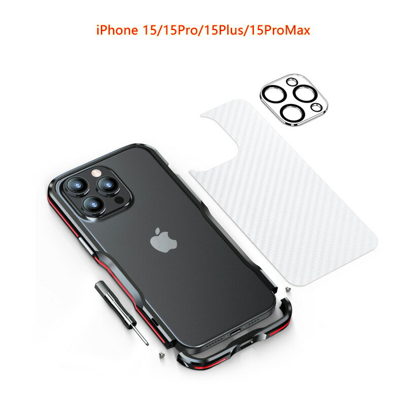 バンパーフレーム カメラ保護カバー 背面シート iPhone15 15Plus 15Pro 15ProMax ケース アイフォン15 15プラス 15プロ 15プロマックス カバー ストラップホール アルミバンパー メタル EVA緩…
