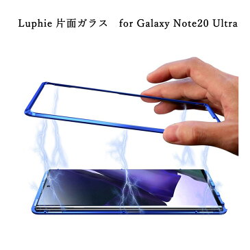luphie 正規品 Galaxy note20 Ultra ケース 【カメラ保護メタルプレート】 背面保護 片面ガラス Galaxynote20Ultra ケース アルミバンパー マグネット磁石 背面9H強化ガラス フルガード クリアケース ギャラクシー ノート20 ウルトラ スマホケース