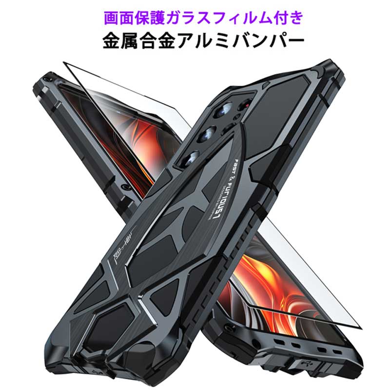 Rakuten - Luphie 最強金属合金カバー Galaxy S25 Ultra SC-52F SCG32 ケース Galaxy S24 Ultra SC-52E カバー アルミ バンパー 画面保護 強化ガラスフィルム スマホケース ギャラクシー S25ウルトラ S24ウルトラ 保護フィルム ねじ止め かっこいい 耐衝撃 ガラスフィルム付き