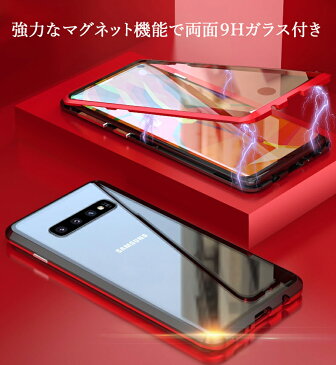 luphie 正規品 Galaxy S10 ケース luphie 全面保護 両面ガラス S10ケース Galaxy S10 Plus ケース S10+ ケース SC-04L SCV42 アルミバンパー 磁石止め 多点吸着 マグネット磁石 ガラスバックプレート 両面9H強化ガラス フルガード バンパー マグネット クリア ケース