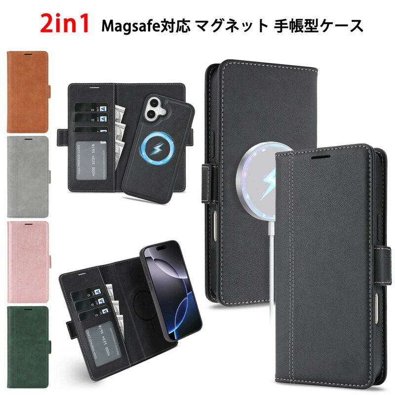 乐天商城 - iPhone17 ケース 2in1 手帳型 Magsafe対応 iPhone Air 17e 16e iphone 17 Pro Max ケース マグネット 取り外し可能 カード収納 3枚 耐衝撃 手帳型ケース ベルト留め 分離 スマホケース アイフォン17 エア 17プロ マックス カバー
