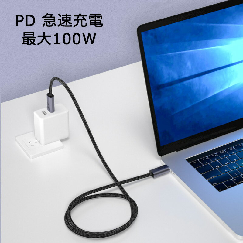 【ストレート型 3m】 Type C to Type C ケーブル 100W 5A PD対応 急速充電 USB 3.2 Gen2 20Gbps データ転送 8K/60Hz 映像出力 タイプC Type-C 充電ケーブル Macbook Pro iPadPro Galaxy Macbook Air