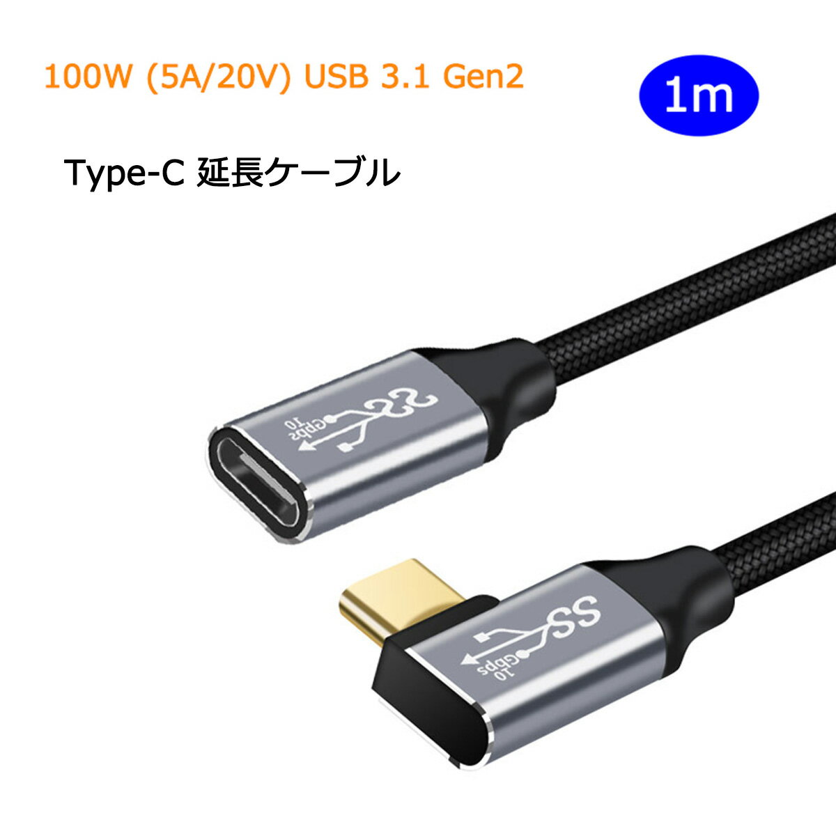 【あす楽・P10倍+クーポンあり】 L字