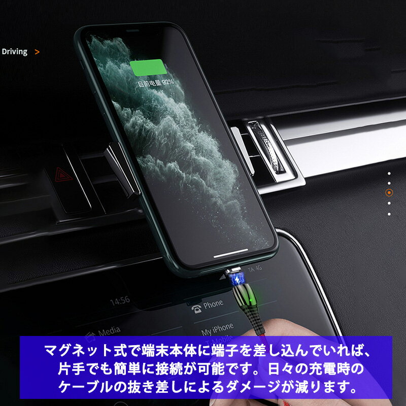 3in1 マグネット 充電ケーブル 端子 セット 急速充電 データ伝送 5V/3A 9V/2A QC4.0 Lightning iPhone Micro USB Type-C 充電 ケーブル ナイロン 編み Xperia Galaxy ASUS HUAWEI Android MicroUSB ライトニングケーブル タイプC マイクロUSB マグネットケーブル 1m 2m