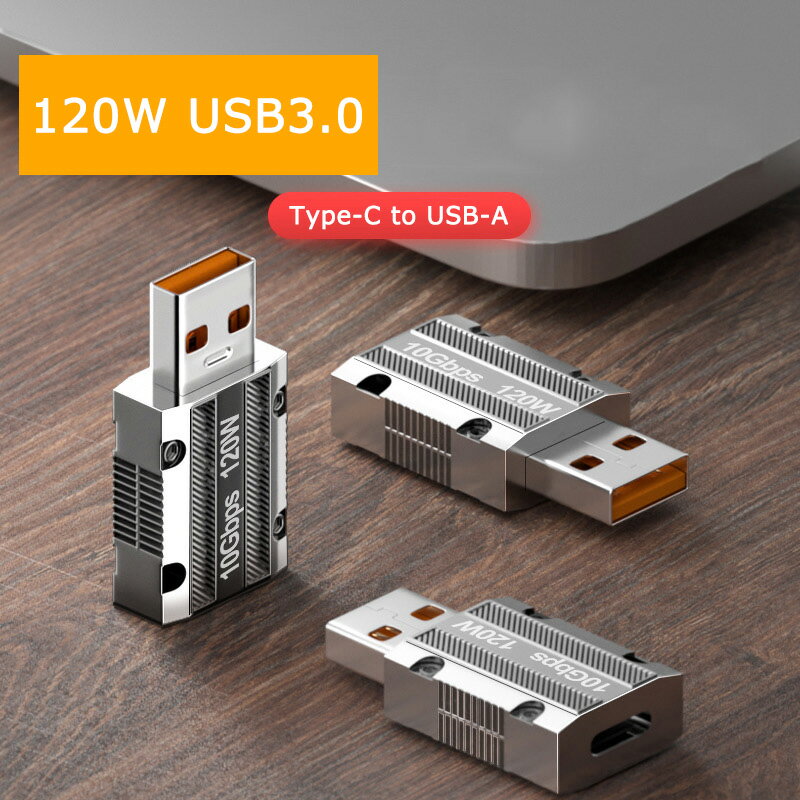 Type-C to USB-A �Ѵ������ץ� ����120W ���ȥ�åץۡ��� ������C USB3.0 ���ͥ��� 10Gbps �ǡ���ž�� ʶ���ɻ� ����ѥ��� ���ȥ졼�ȷ�