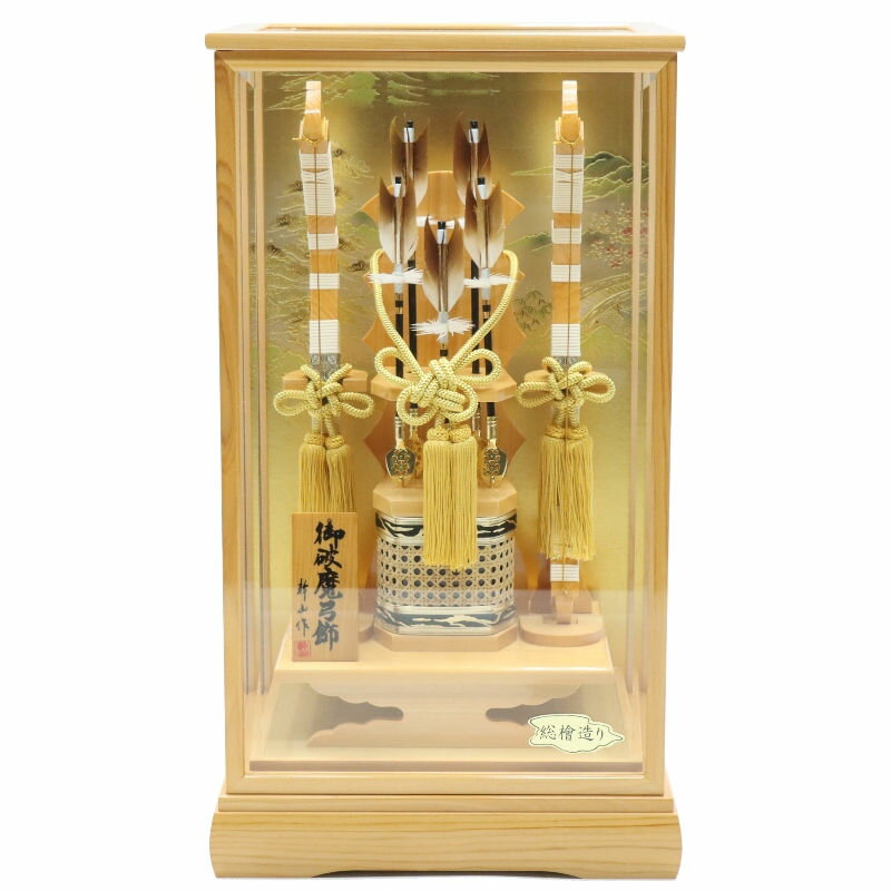 破魔弓 ケース飾り 勇雅 20号 高さ60.5cm 銘木 桧ケース (2024-ys068) ケース入り お正月飾り 初節句 お祝い(3)