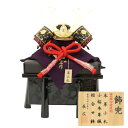 五月人形 単品兜・櫃セット(立札付) 辰広作 1/5号 晴陽 2025-tb159 幅29cm 飾兜 端午の節句 節句 お祝い インテリア