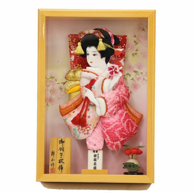 羽子板 壁掛け飾り 麗 高さ33cm 絞り×金襴 桧ケース (2024-tst065) 押絵振袖羽子板 額飾り お正月飾り