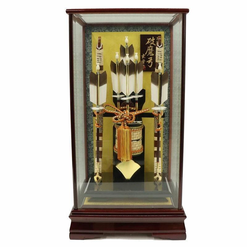 破魔弓 ケース飾り 矢籠 15号 高さ65cm 花梨塗りケース (2025-ts095) ケース入り お正月飾り 日本の伝..