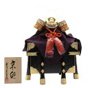 アウトレット品 五月人形兜単品飾り 京製 粟田口義房 12号 櫃付 21ya1949 幅37cm インテリア 見切処分