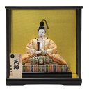 天神様人形 ケース入り 木目込み 座り大 菅原道真公 幅34.6cm (21hoka1006) 金襴黄色(七宝) 黒烏帽子 学問の神様 合格祈願