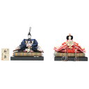アウトレット品 雛人形親王単体 人形のみ 八番親王 SB736(青/赤)金彩刺繍 親王台付き 殿幅43cm (22a-ya-1513) インテリア ディスプレイ...