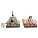 アウトレット品 雛人形親王単体 人形のみ 九番親王 No.SW-5 相良刺繍 親王台付き 殿幅44cm (22a-ya-1524) インテリア ディスプレイ 見...