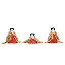 アウトレット品 雛人形三人官女単体 人形のみ KHT7019 飾り幅120〜135cm 金襴/朱 官女幅35cm (22a-ya-1613) インテリア ディス...