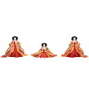 アウトレット品 雛人形三人官女単体 人形のみ 小十番官女 飾り幅120〜135cm 菊/朱 No.C-2 官女幅35cm (22a-ya-1616) インテリア...