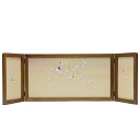 アウトレット品 雛人形三月屏風 屏風のみ 15号 刺繍金彩花丸 春菜 古代塗 飾り幅105〜120cm (22a-ya-2161) インテリア ディスプレイ 見...