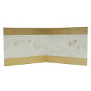 アウトレット品 屏風 屏風のみ 11号 二曲屏風 水引桜 幅65~70cm (23a-ya-0175) インテリア ディスプレイ 見切処分品
