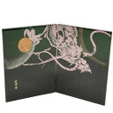 アウトレット品 屏風 単品 27cm 緑ぼかし龍 二曲屏風 黒 飾り幅:34~38cm (24a-ya-0235) インテリア ディスプレイ 見切処分品
