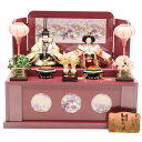 アウトレット品 雛人形 親王 収納飾り 8号 金駒桜 ぶろうパール塗り 幅54cm (24a-ya-0377) インテリア ディスプレイ 見切処分品