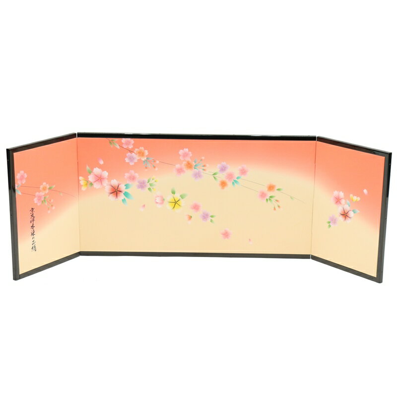 アウトレット品 屏風 単品 12号 友禅淡桜 三曲屏風 黒 飾り幅：85～100cm (24a-ya-0507) インテリア ディスプレイ 見切処分品