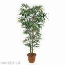 人工観葉植物 トネリコ 150cm 高さ150cm (P207-sk1045) (代引き不可) インテリアグリーン フェイクグリーン