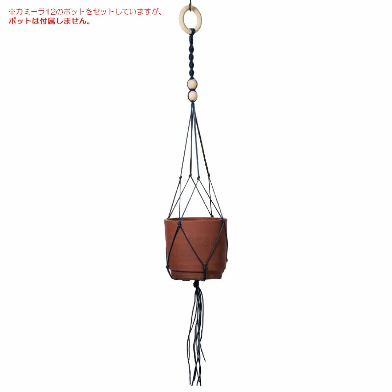 花・観葉植物用ポット ネオン プラントハンガー ネイビー plant hanger （1個入り） 82015 ハンガー （代引き不可） アクセサリー FARM （p245）