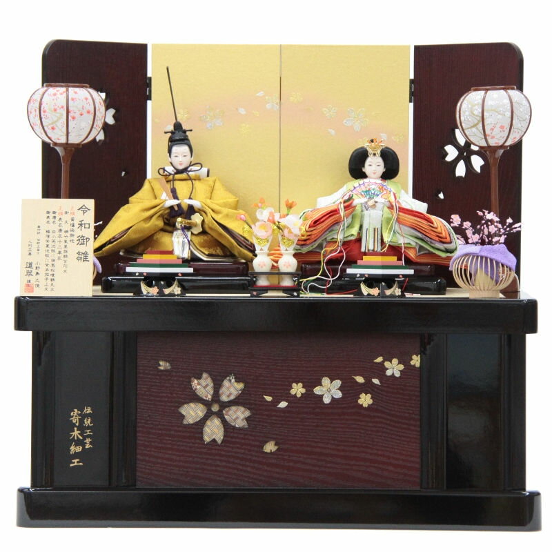 雛人形 親王収納飾り 道翠 令和御雛 小三五 正絹黄櫨染 hn159 hs164 幅60cm ぶどう透かし屏風 2人 (24hina-ya-to0167) ひな人形 雛祭