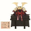 五月人形 兜 単品 辰広 菊一文字之兜 1/4 江戸甲冑 櫃付き 幅33cm(524004015)