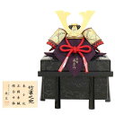 五月人形 兜 単品 辰広 竹雀之兜 1/4 江戸甲冑 櫃付き 幅33cm(524004016)