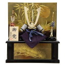 五月人形 兜 収納飾り 7号 幅40cm(245to0068)翠鳳 極上細山小札 金彩月に竹10号 ym1130n(gk157b/yb1037/yy1057/g...