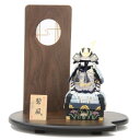 五月人形 木目込鎧 平飾り 木目込み鎧飾り 幅45cm(245to0608)鈴木國与志 碧風 青 家具調ぼかし流水組子屏風 ym1056(gk147/yb100...