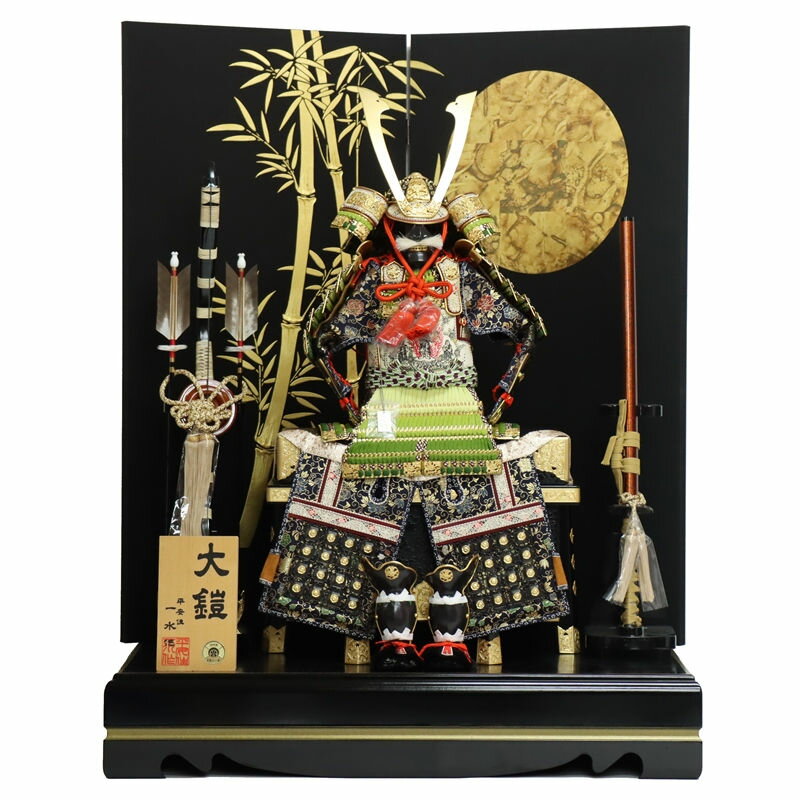 五月人形 鎧 平飾り 12号 幅83cm（245to0794）一水 オリジナル総裏 京甲冑 黒布月に竹屏風 ym1115（gk79/yb1060/yd1035/yy1034/gs791） 端午の節句 インテリア