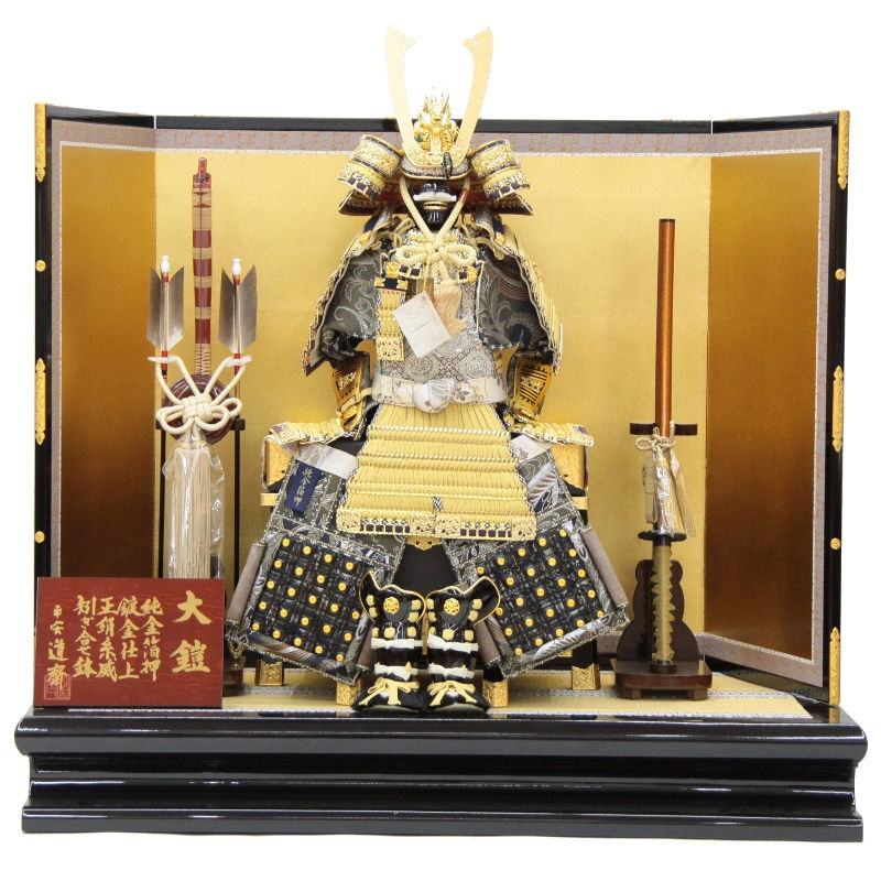 五月人形 鎧 平飾り 12号 幅105cm（245to0904）道齋 本仕立総裏 本装金屏風 ym1166（gk110/yb1054/yd1030/yy1031/gs895） 端午の節句 インテリア